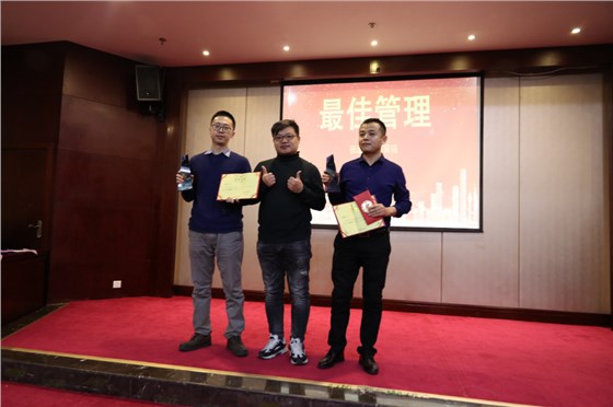 信達電通頒獎典禮