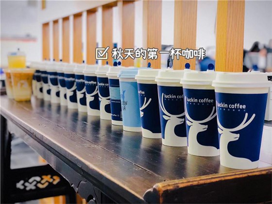 秋天的第一杯奶茶