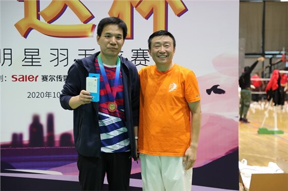 2020&ldquo;信達杯&rdquo;全明星羽毛球賽 2020&ldquo;信達杯&rdquo;全明星羽毛球賽