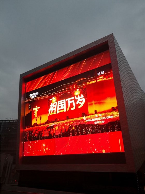 上海國(guó)際傳媒港