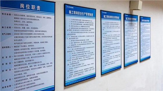 錨定目標協同作戰 信達電通閬中項目最新進展來襲！06