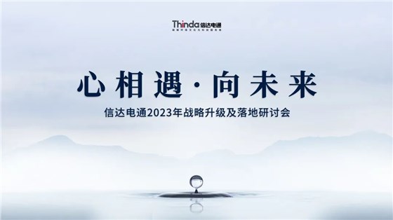 微信圖片_20230222113310