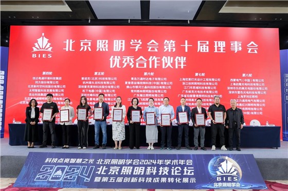 微信圖片_20240830151733