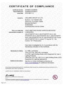 洲明科技 - 中國首家通過美國UL認(rèn)證的產(chǎn)品