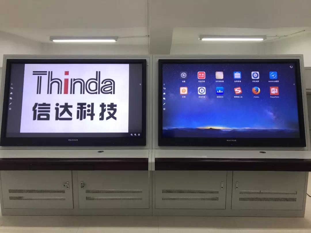 信達科技物聯(lián)網(wǎng)云智能照明控制臺