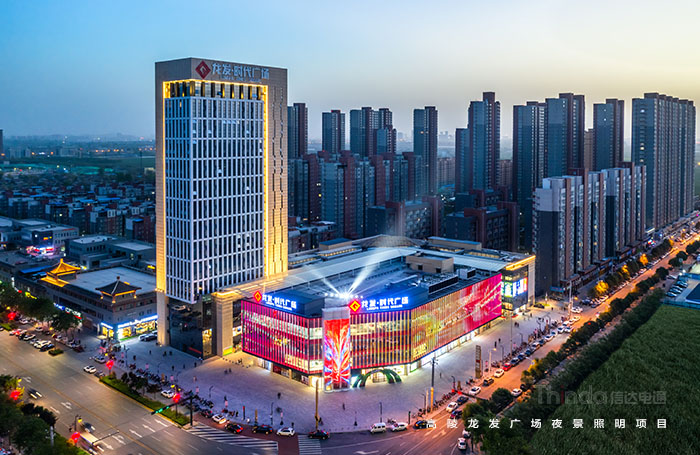 龍發(fā)時代廣場