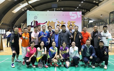 ‘羽’你同行，筑夢(mèng)前行，“信達(dá)杯”全明星羽毛球賽圓滿收官