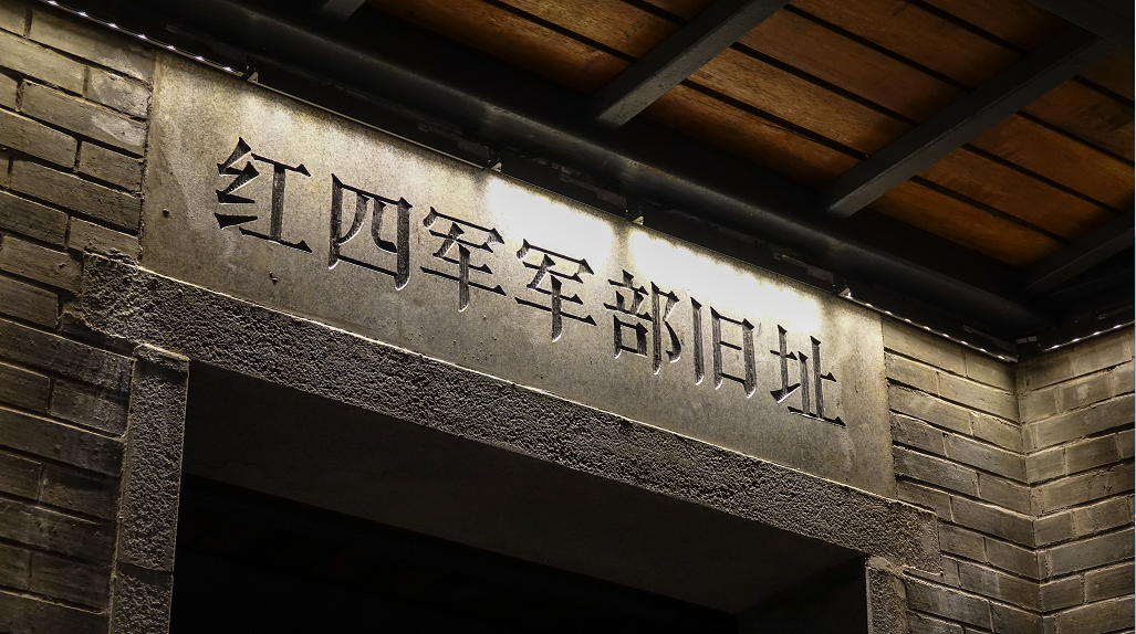 城市更新改造公司-信達電通（6）