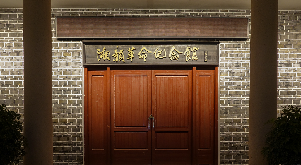 城市更新改造公司-信達電通（7）