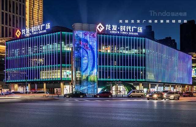 打造時尚感與煙火氣并存的商業體照明-2