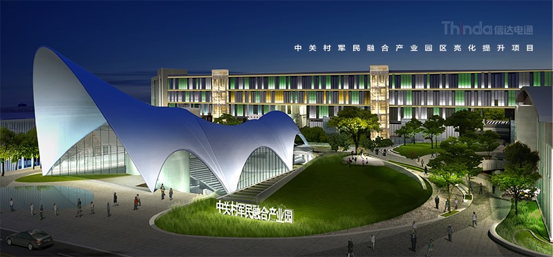 產業園夜景照明如何設計？03