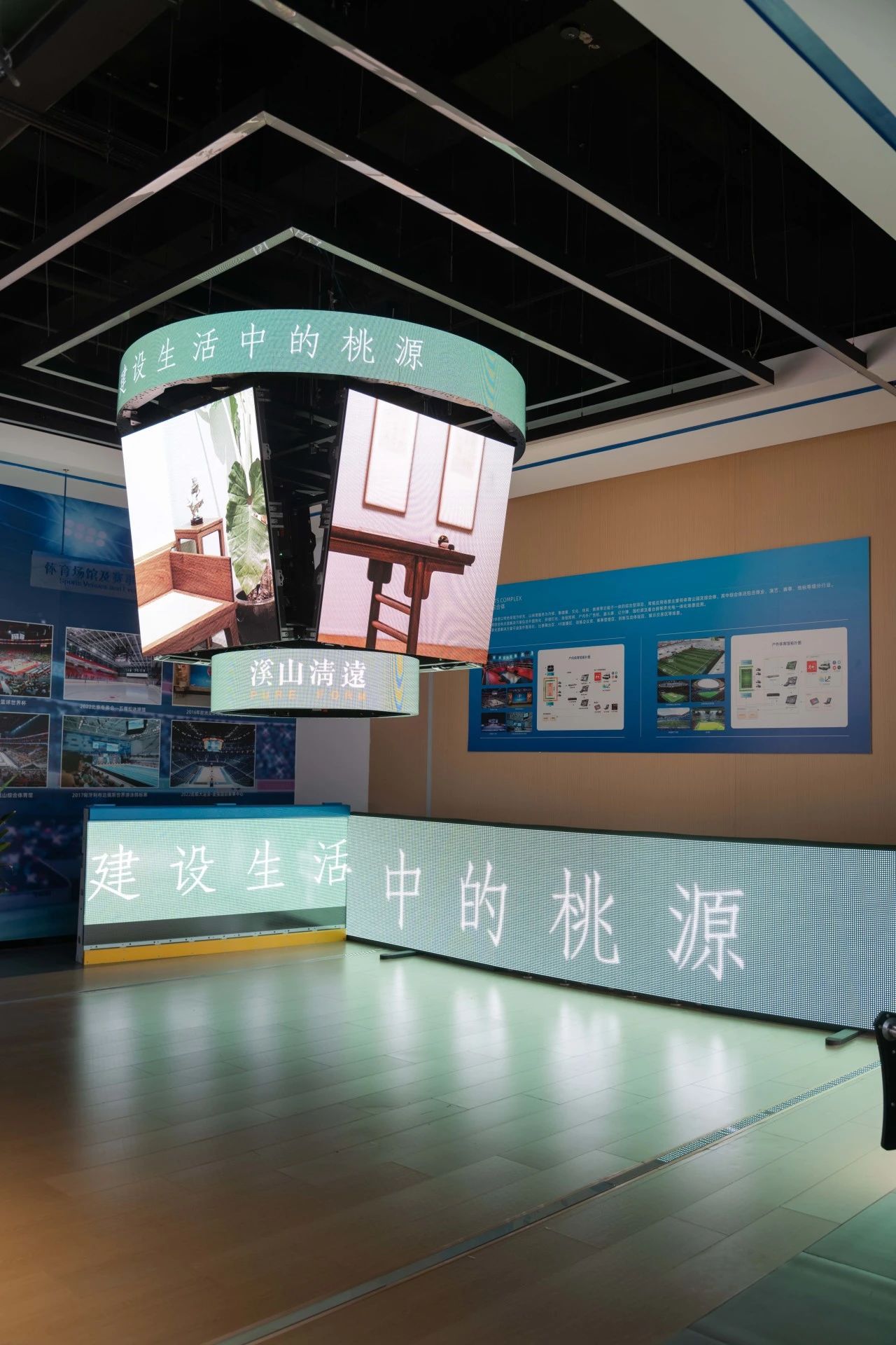 微信圖片_20240830161136