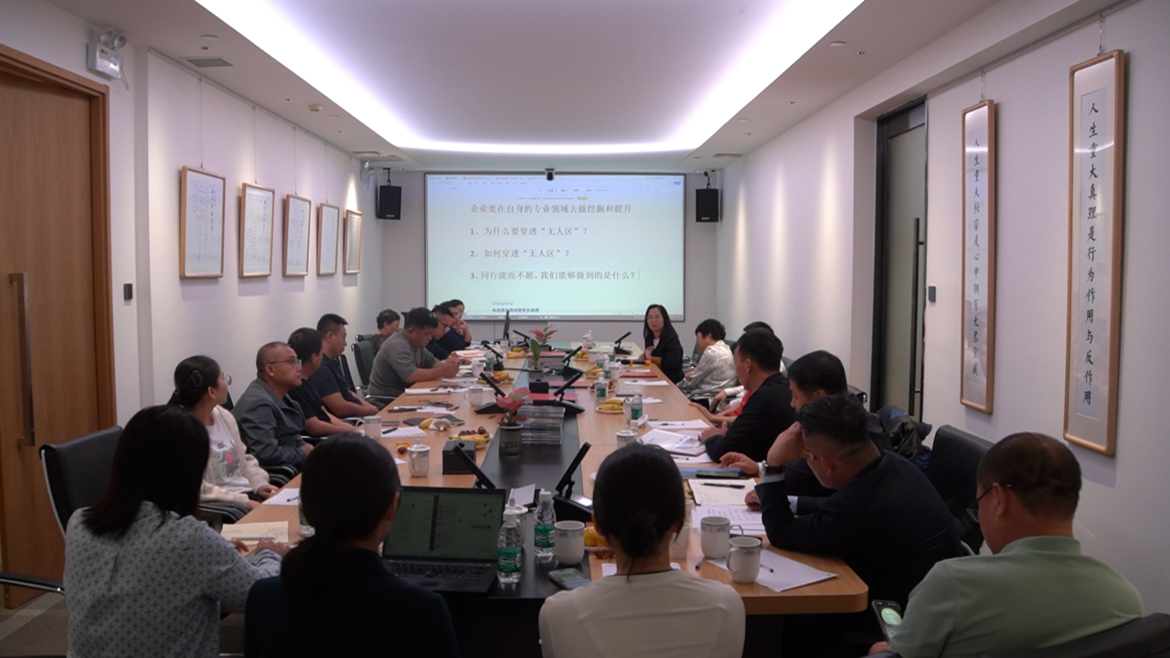 拒絕躺平，寒冬突圍 | 信達(dá)電通集團(tuán)組織召開戰(zhàn)略共創(chuàng)會(huì)