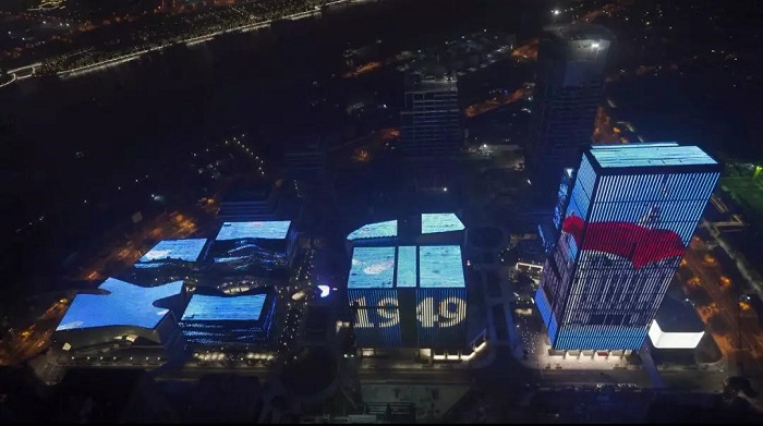 上海國(guó)際傳媒港