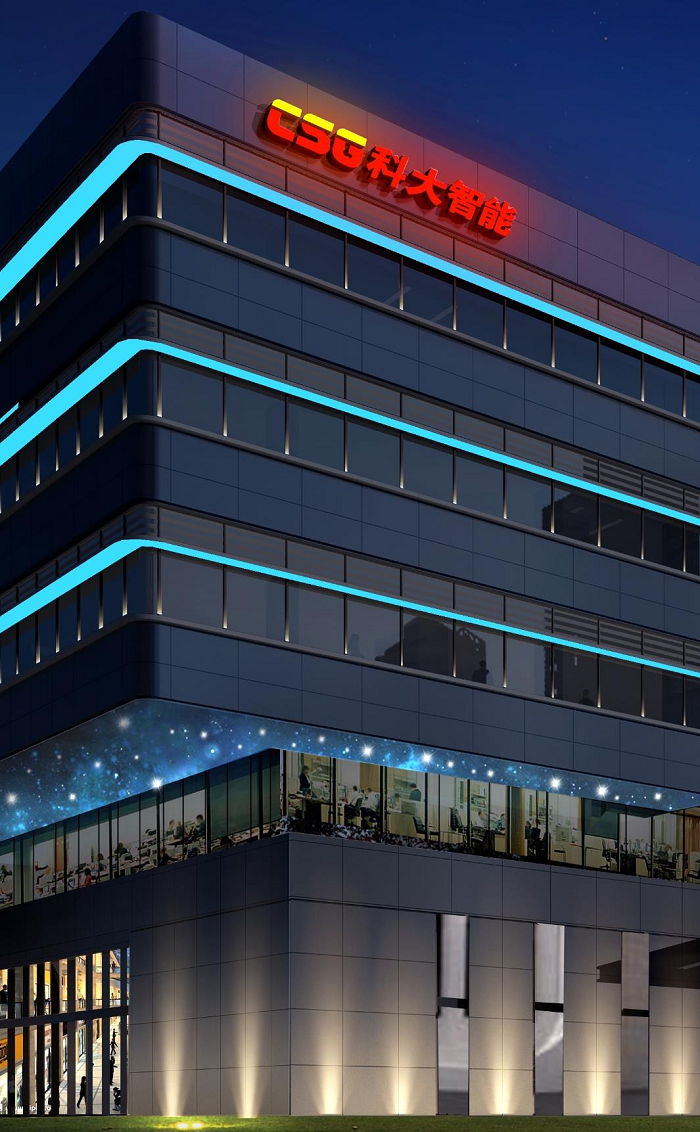 建筑照明設(shè)計